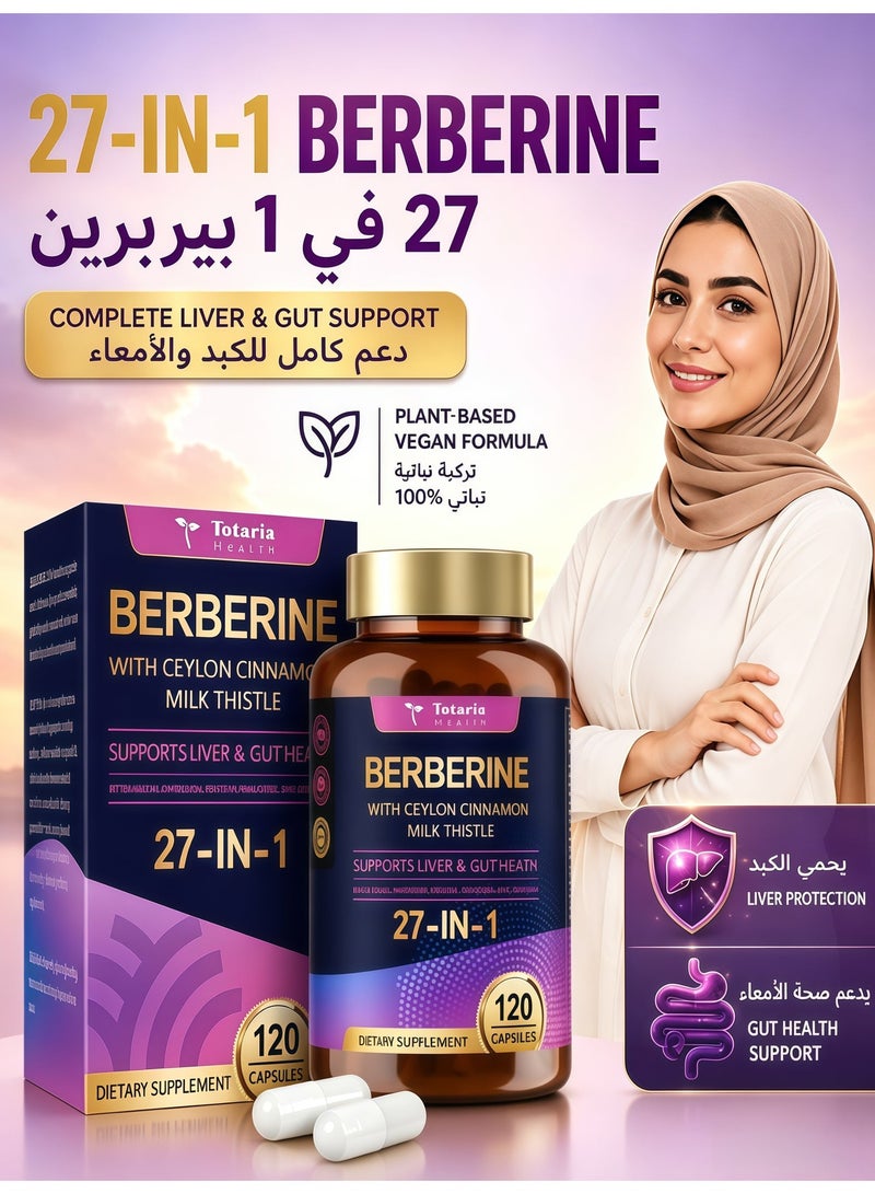 توتاريا مكمل 27 في 1 بربرين 6000 ملغ مع قرفة سيلان وحليب الشوك نباتي لدعم الكبد والأمعاء 120 كبسولة - Image 1