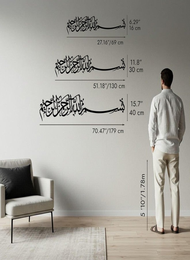 iwa concept لوحة جدارية معدنية إسلامية من إيوا كونسيبت، تحمل اسم الله، مزينة بخط عربي جميل، هدية مثالية للمسلمين في رمضان والعيد والحج (27.2 × 5.9 بوصة، أسود) - Image 4