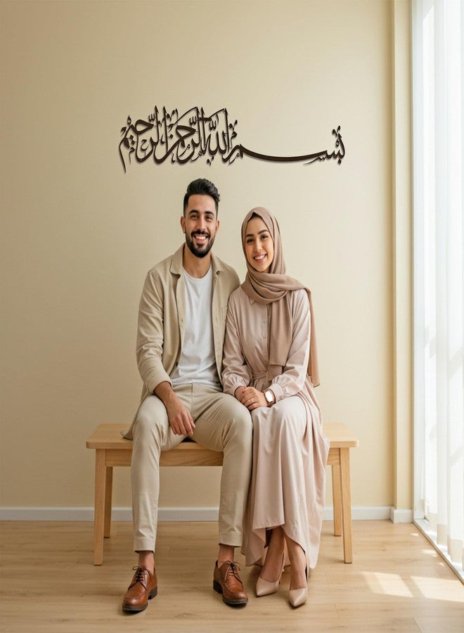 iwa concept لوحة جدارية معدنية إسلامية من إيوا كونسيبت، تحمل اسم الله، مزينة بخط عربي جميل، هدية مثالية للمسلمين في رمضان والعيد والحج (27.2 × 5.9 بوصة، أسود) - Image 2