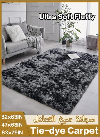 Gradual change tie-dye carpet, thickened soft and comfortable, washable without fading, indoor carpet, dirt-resistant and non-slip, suitable for children to roll and play - pzsku/Z16B7A57DCC5BAA4754BEZ/45/_/1734402390/77db3f85-1cda-46d4-9591-5b3cbdbe2523