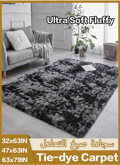 Gradual change tie-dye carpet, thickened soft and comfortable, washable without fading, indoor carpet, dirt-resistant and non-slip, suitable for children to roll and play
