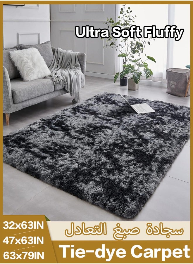 Generic - Gradual change tie-dye carpet, thickened soft and comfortable, washable without fading, indoor carpet, dirt-resistant and non-slip, suitable for children to roll and play - Image 1