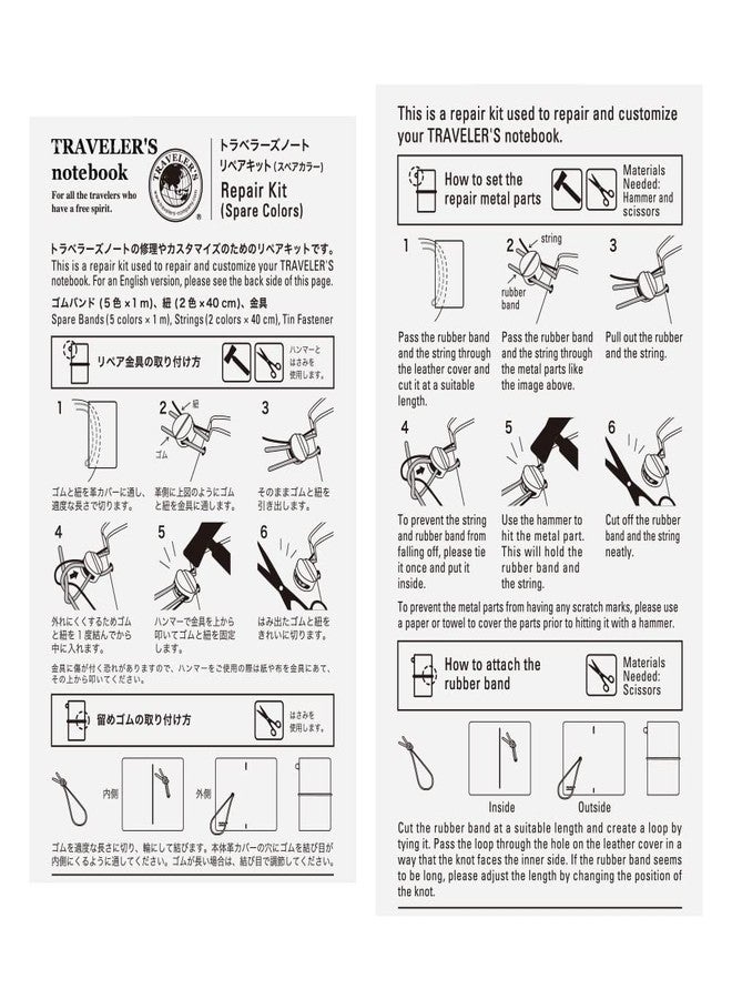 Midori Designphil トラベラーズカンパニー Traveler's Note Repair Kit Spare Color 14467006 - Image 3