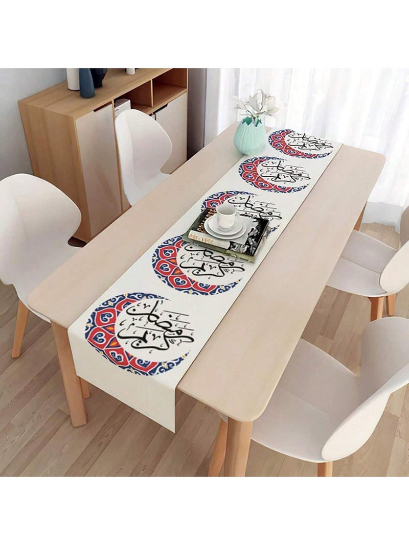 زينة رمضان مفرش طاولة رمضان – مقاس 33 × 183 سم – زينة رمضان للمنازل والحفلات - Image 3