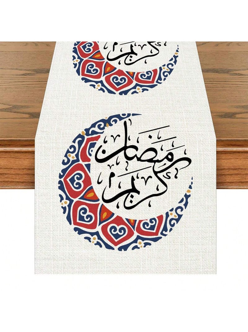زينة رمضان مفرش طاولة رمضان – مقاس 33 × 183 سم – زينة رمضان للمنازل والحفلات - Image 1