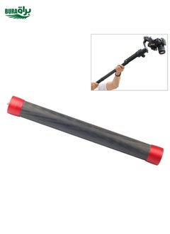 PULUZ Carbon Fiber Extension Monopod Pole Rod Extendable Stick for DJI / MOZA / Feiyu V2 / Zhiyun G5 / SPG Gimbal, Length: 35cm(Red)