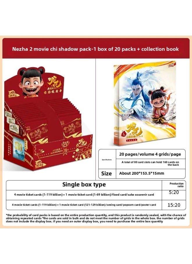 Card Tour Which Magic Child Nao Hai Card Spirit Flame Pack Genuine Battle Day Pack Blind Box Movie Seal God List Surrounding Card-Color:[nezha Blazing Shadow Pack] 1 Full Box + Collection Card Book  - Image 1