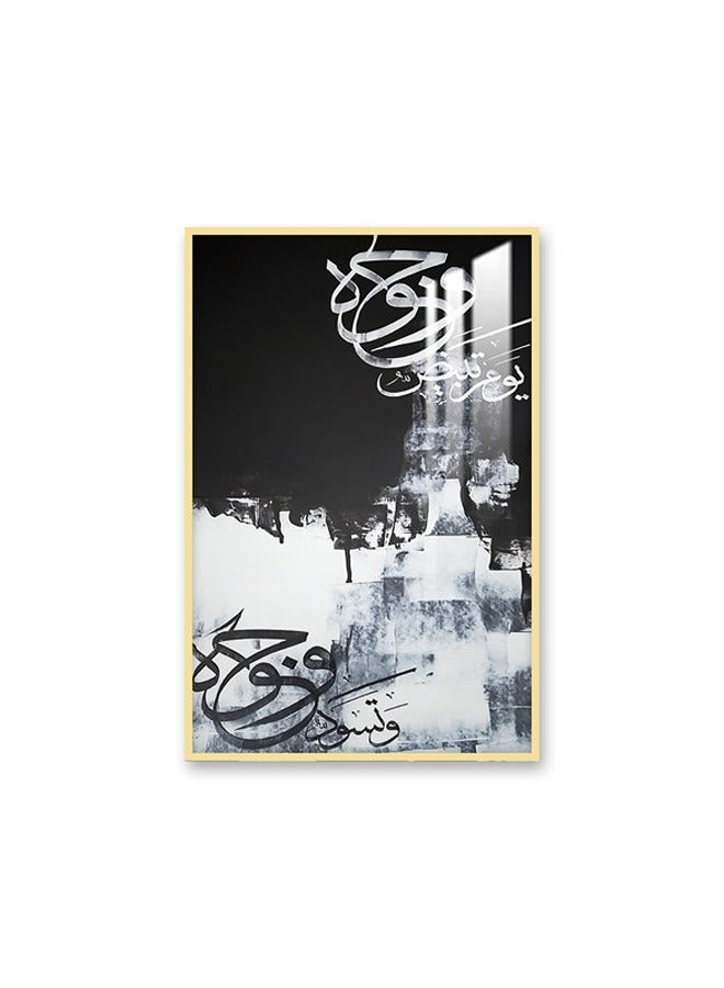 Marktna Decorative Wall Art Painting 120X80Cm With An Islamic Design Silver Frame And A Transparent Acrylic Layer 0.5Kg - Image 2