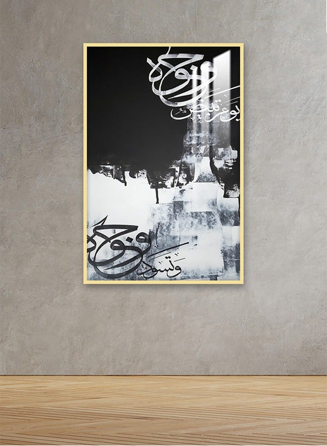 Marktna Decorative Wall Art Painting 120X80Cm With An Islamic Design Silver Frame And A Transparent Acrylic Layer 0.5Kg - Image 1