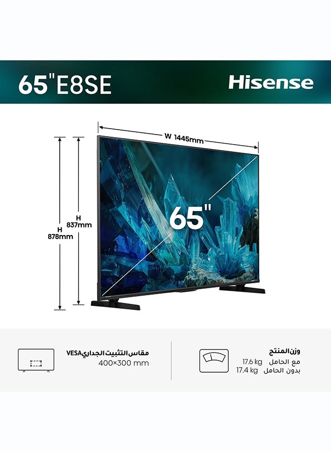 هايسنس 65 Inch Mini LED 4K Smart TV, 65E8SE, 8 Years OS Update, Hi-View AI Engine, HSR 120Hz，Built-in Subwoofer，Dolby Vision IQ，AI Smooth Motion，Filmmaker Mode, 2 Years Warranty, 65E8SE black - Image 2