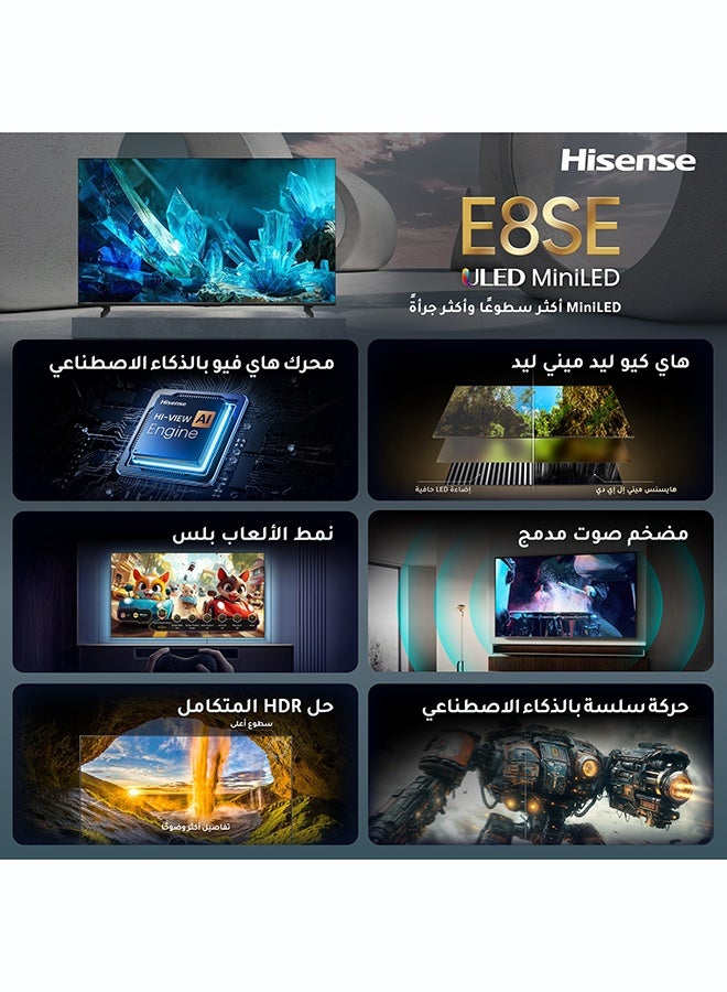 هايسنس 65 Inch Mini LED 4K Smart TV, 65E8SE, 8 Years OS Update, Hi-View AI Engine, HSR 120Hz，Built-in Subwoofer，Dolby Vision IQ，AI Smooth Motion，Filmmaker Mode, 2 Years Warranty, 65E8SE black - Image 3