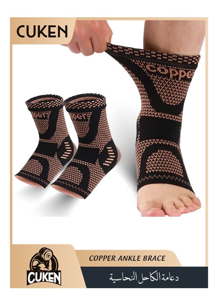 ساكن زوج واحد من دعامات الكاحل، مقاس كبير، كم ضاغط لدعم الكاحل للرجال والنساء، لتخفيف آلام القدم، والتعافي من الالتواءات، والتهاب وتر أخيل، للاستخدام النهاري أو الليلي (بني، كبير جدًا) - Image 1