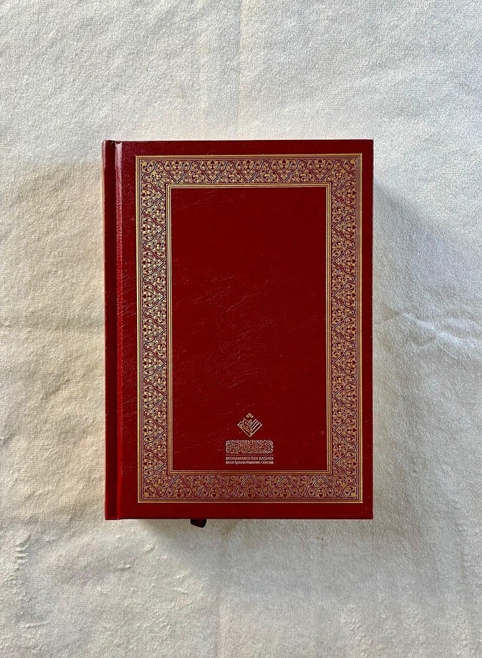 The Noble Quran with Swahili Translation  Size 14*20 - Image 2