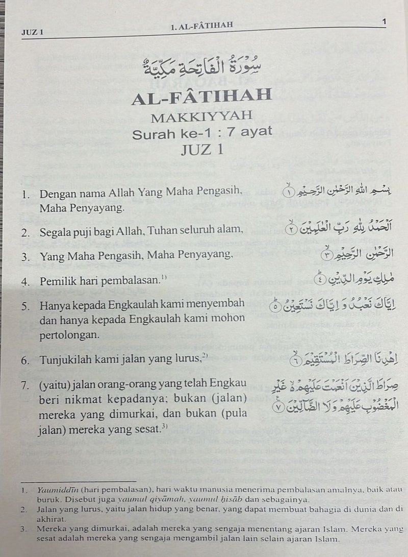 The Noble Quran with Swahili Translation  Size 14*20 - Image 4