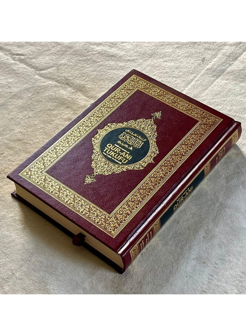 The Noble Quran with Swahili Translation  Size 14*20 - Image 1