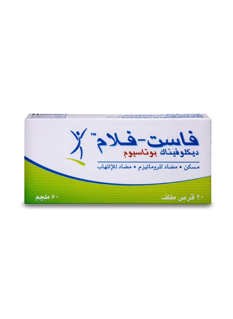فاست-فلام فاست فلام 20 قرص - Image 1