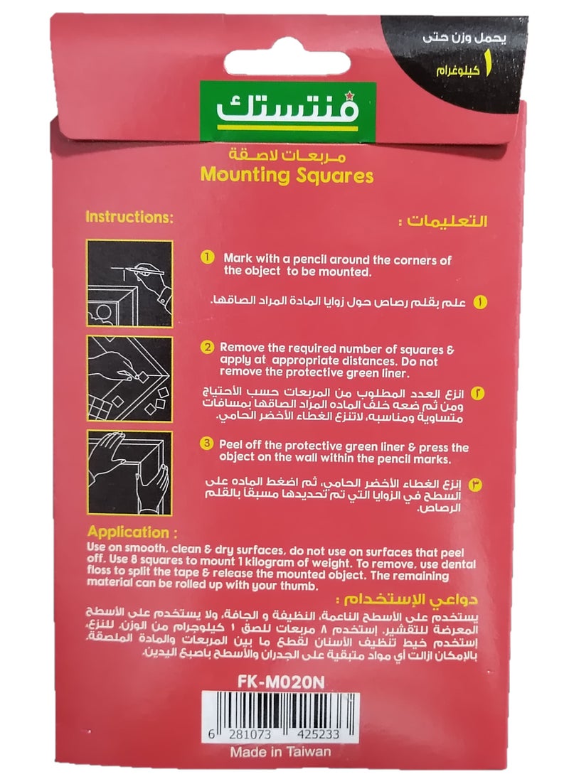 فانتاستيك لاصق ابو وجهين دائم يحمل وزن حتى 1 كيلوا غرام  - Image 2