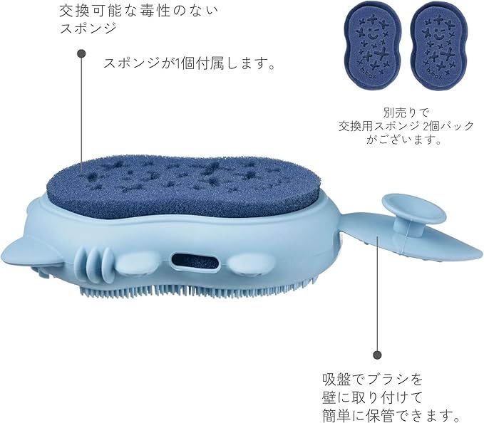 b.box bbox Baby Bath Brush Soft Bristles Massage Help Remove Cradle Cap Sponge to Create Bubbles Suction Cup for Easy Storage