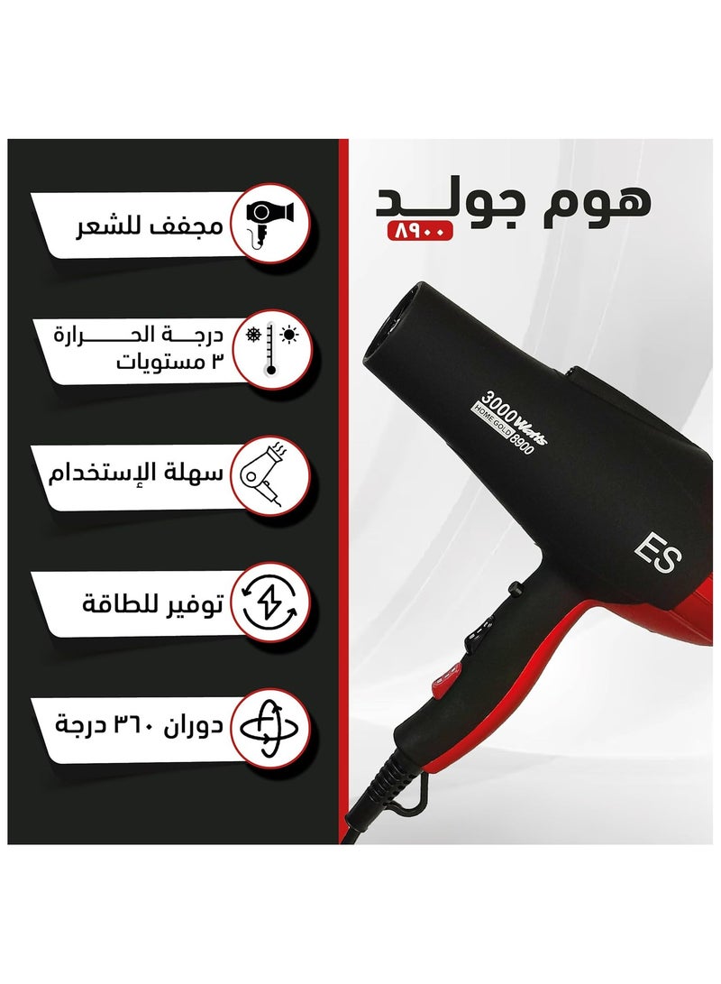 Home Gold Professional Anti-Fall Hair Dryer - Power 3000 Fast Dry Safe Features Customizable Settings Comfortable 8900 Black Red - Image 2