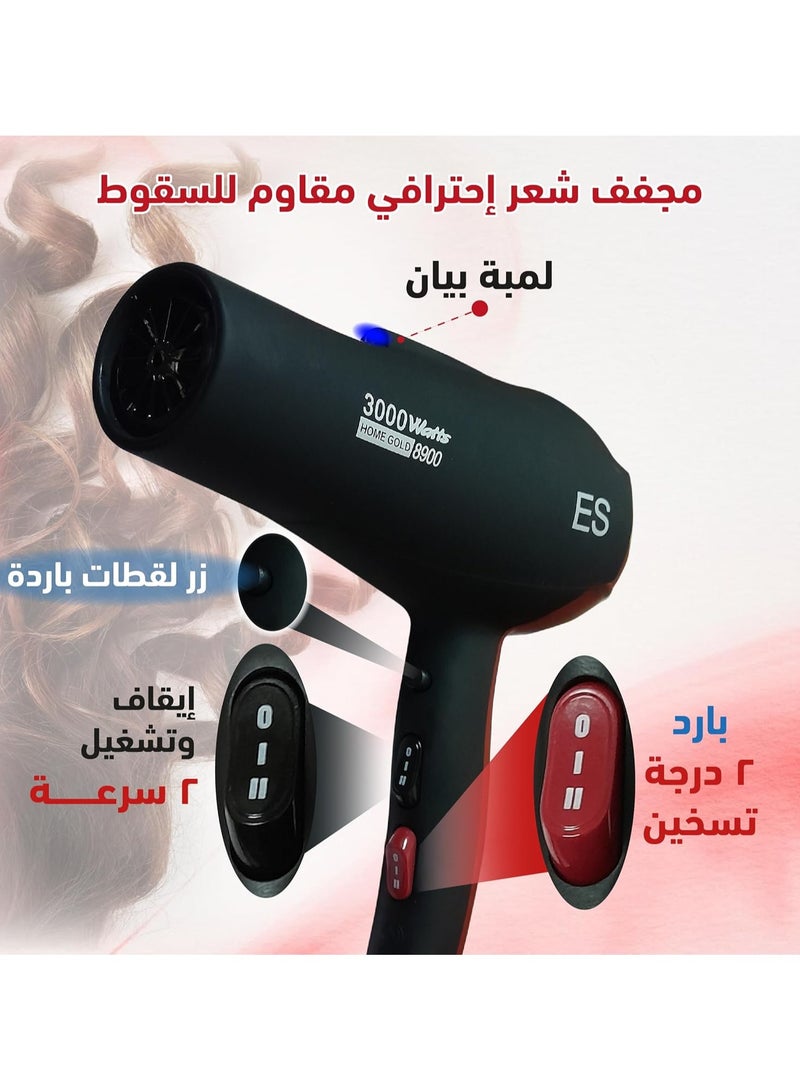 Home Gold Professional Anti-Fall Hair Dryer - Power 3000 Fast Dry Safe Features Customizable Settings Comfortable 8900 Black Red - Image 3