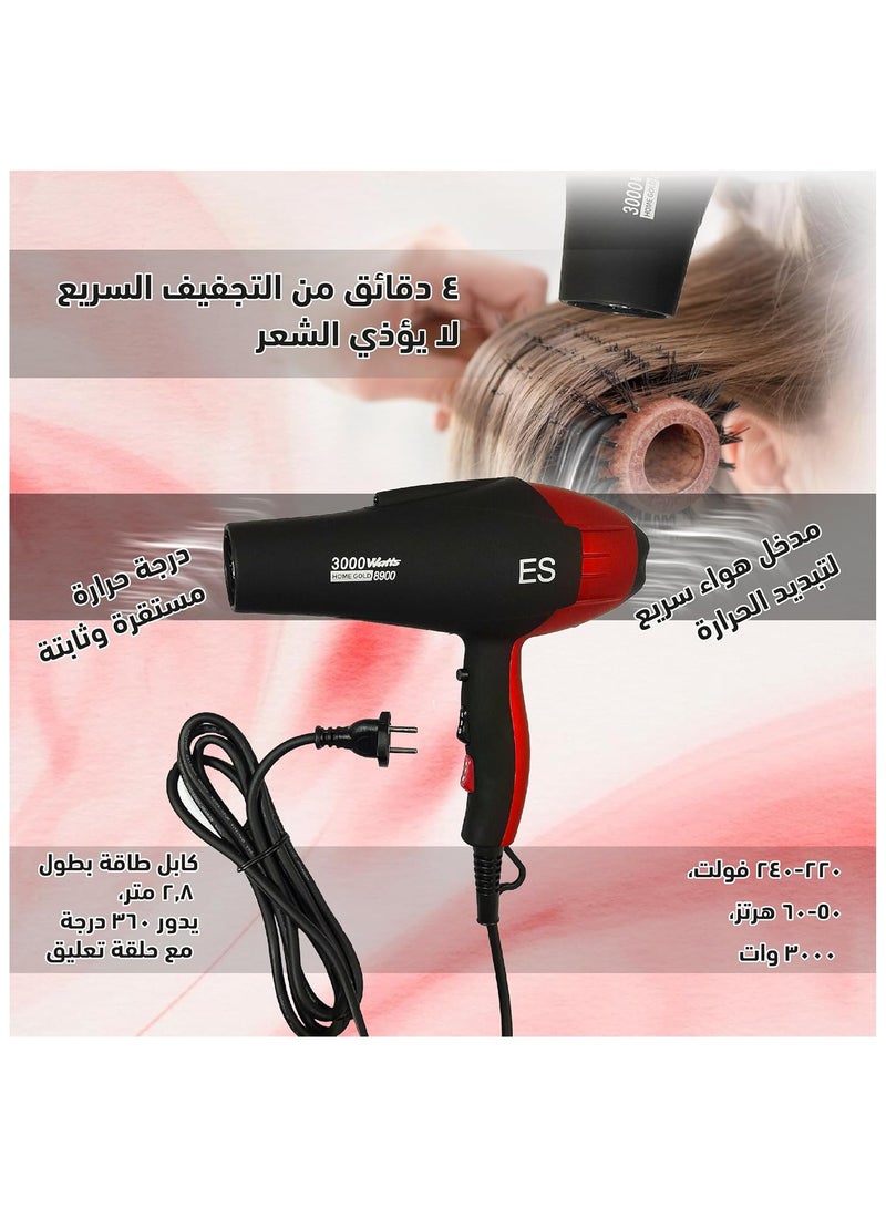 Home Gold Professional Anti-Fall Hair Dryer - Power 3000 Fast Dry Safe Features Customizable Settings Comfortable 8900 Black Red - Image 5