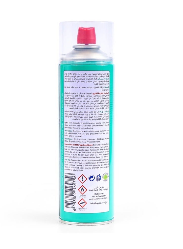 RYZZO ODOR ELIMINATOR GREEN 600 ML - Image 2