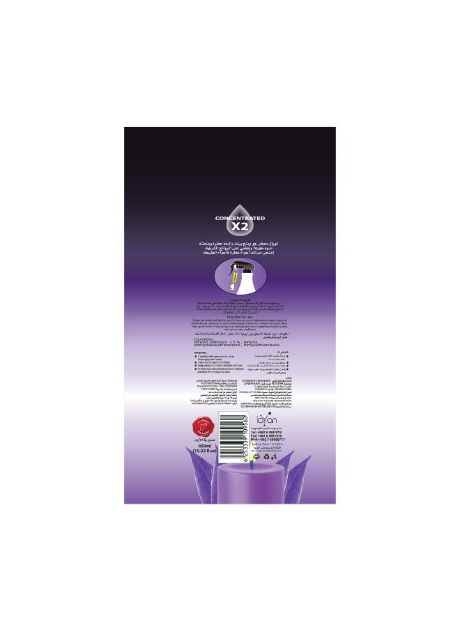 loyal Concentrated Air Freshener Night With Night Blooming Jasmine Scent - 450ml - Image 5