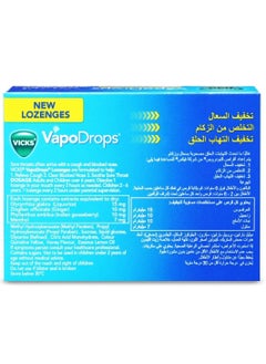 Vapodrops Honey Lemon  Menthol 36 Lozenges - pzsku/Z16C0A2B30553DF16DF26Z/45/_/1652271741/d406db64-5ec4-4d36-8eb3-234f351c39a0