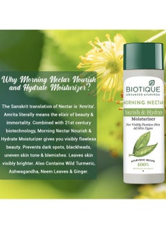 Biotique Morning Nectar Flawless Skin Moisturizer Lotion | Prevents Dark Spots, Blackheads And Blemishes  | Visibly Flawless Skin Nourishes And Hydrates Skin | All Skin Types | 190Ml - pzsku/Z16C150955C8B54E688AEZ/45/_/1737354265/931812eb-762a-4bc5-8d33-13cea9501763