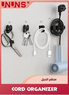 UNUNS Cord Organizer For Appliances,9 Pack Kitchen Appliance Cord Holder,Cord Winder,Cable Bundler Stick Firmly on Mixer,Blender, Coffee Maker,Pressure Cooker And Air Fryer  - Image 4
