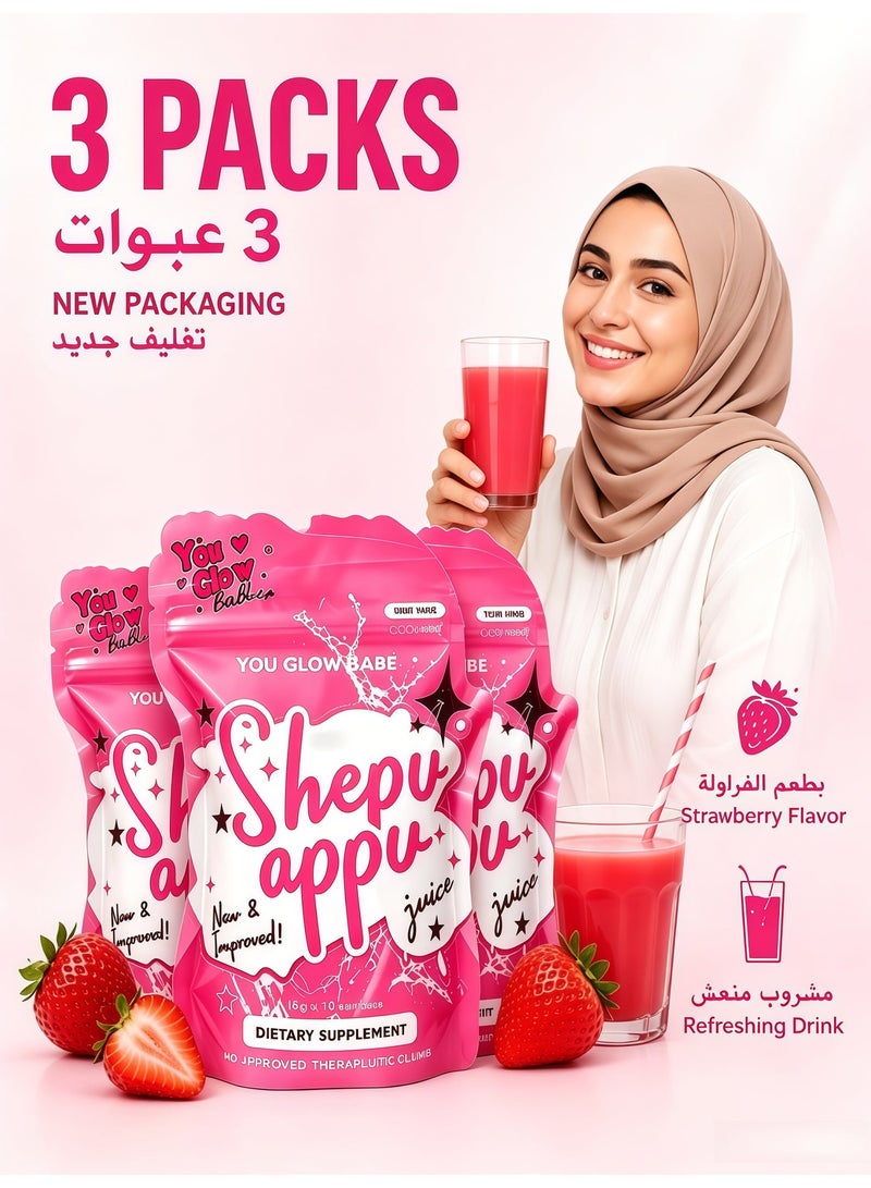 جلو مسحوق عصير شيبو آبو - 3 عبوات (15 غرام × 10 أكياس لكل عبوة) | مزيج مشروب عشبي منعش - Image 5