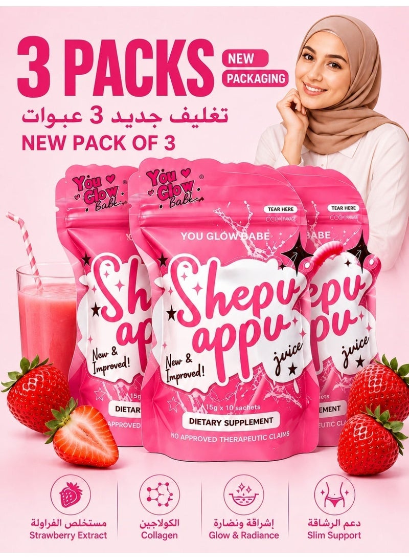 You Glow Babe 3 Packs You Glow Babe Shepu Appu Juice 15g x 10 Sachets - Image 1