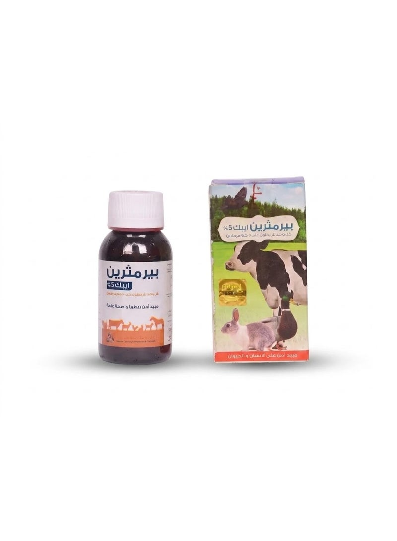 ابيرمثرين ابيك 5%لعلاج البق والبرغيت والحشرات التى تصيب الحيوانات