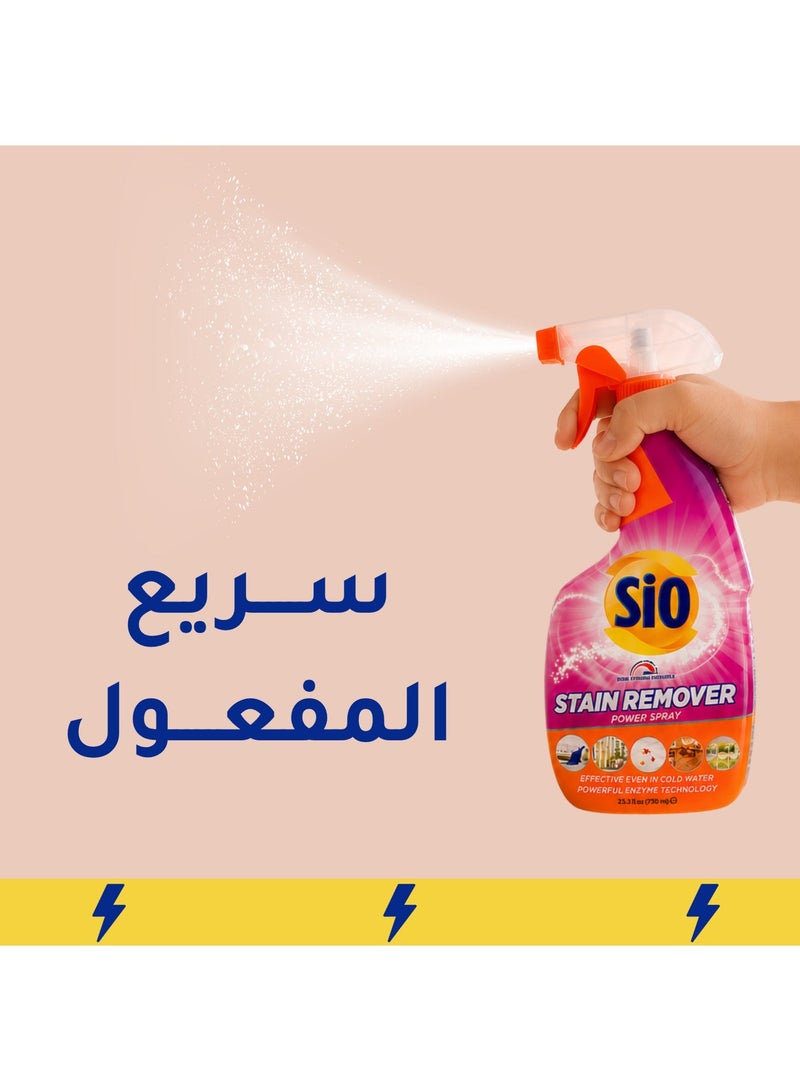 SIO Liquid Stain Cleaner Multi-Purpose – Powerful Formula for Tough Stain Removal – 750ml - Image 3