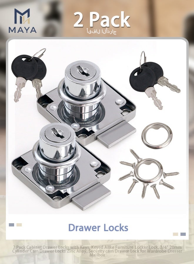 Maya 2 Pack Cabinet Drawer Locks with Keys, Keyed Alike Furniture Locker Lock, 3/4" 20mm Cylinder Cam Drawer Locks Zinc Alloy, Security cam Drawer Lock for Wardrobe Dresser Mailbox - Image 1