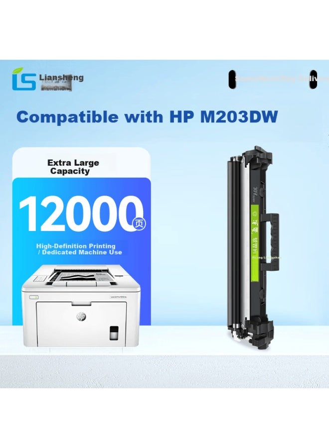 Liansheng M203dw Toner Cartridge Compatible With Hp M203dw Laserjet Pro M203dw Printer High Capacity Toner Cartridge Ink Cartridge - Image 1