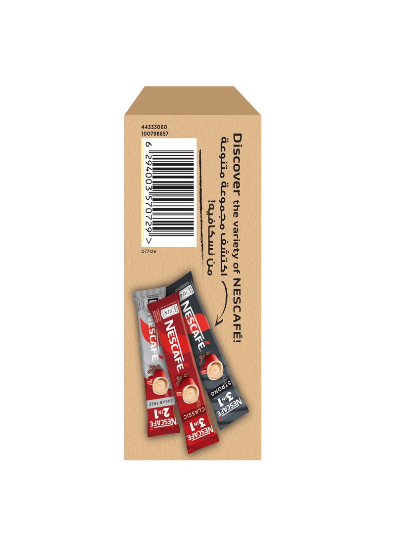 Nescafe 3-in-1 Creamy Latte Sachet 22.4grams Single - Image 5