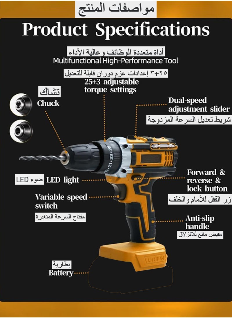 ويمارت - مجموعة أدوات الحفر، صندوق أدوات الحفر اللاسلكي 40 نيوتن متر 48 فولت مع بطاريتين، مجموعة أدوات منزلية للرجال مكونة من 34 قطعة مع مجموعات أدوات يدوية DIY، مع مثقاب للإصلاحات المنزلية اليومية - Image 1