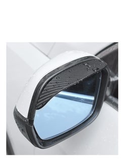Generic 2PCS  Visor Guards for Car Side Mirrors - Waterproof Carbon Fiber Auto Rain Eyebrows for Cars, Trucks and SUVs - Universal Fit (Black)  - Image 1