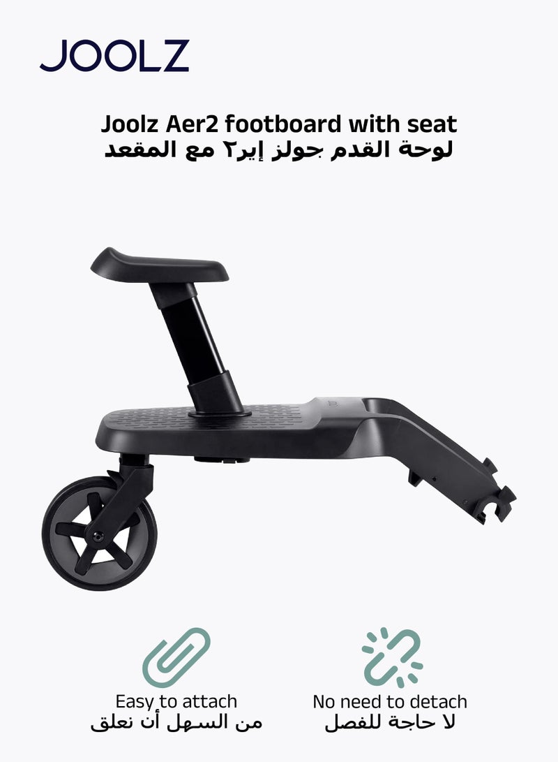 JOOLZ Footboard with Seat | Toddler Ride Board | Easy Attachment | Comfortable Walking Space | Flip-up Footboard for Toddler | Convenient Storage | 10 x 32 x 45 CM  Step 2: Arabic Translation - Image 1