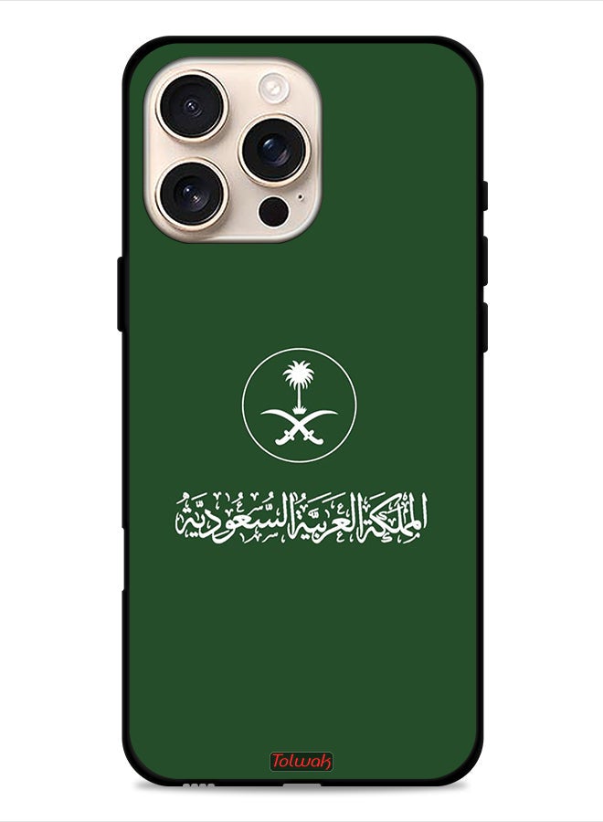 Tolwak Apple iPhone 16 Pro Protective Case Cover Kingdom Of Saudi Arabia Sign Vector Art - Image 1