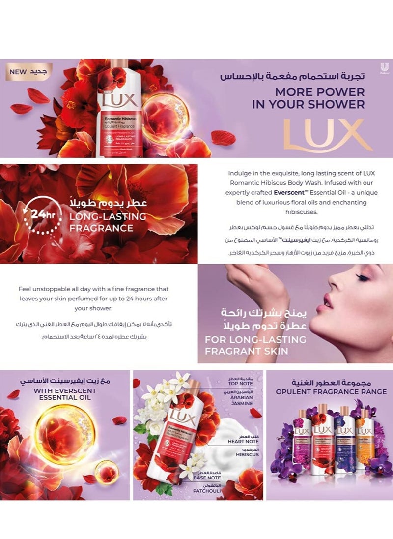 Lux Lux Perfumed Body Wash Romantic HibiscUS For 24 Hours Long Lasting Fragrance 500 Ml  - Image 5
