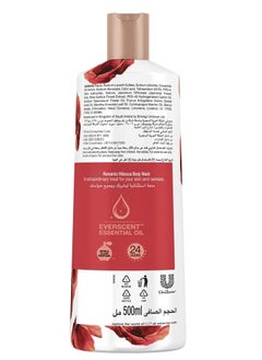 Lux Lux Perfumed Body Wash Romantic HibiscUS For 24 Hours Long Lasting Fragrance 500 Ml  - Image 2