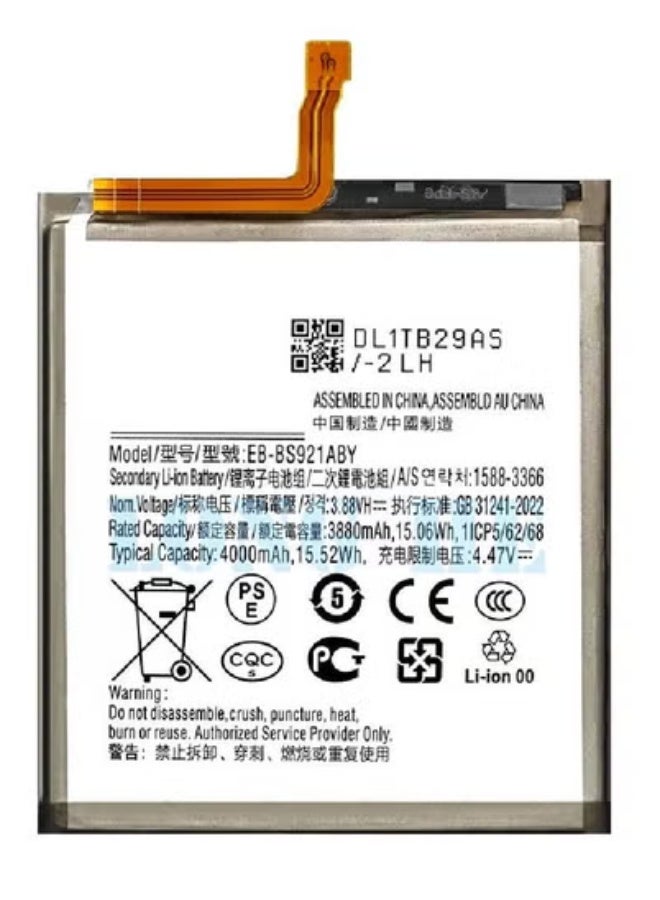 MUNTAQI Replacement Internal Premium Battery Compatible with Samsung Galaxy S24 5G ‚Äì High-Capacity Long-Lasting Lithium-Ion Battery with Fast Charging Support | Smart Power Management & Overheat Protection | Safe, Stable & Easy Installation Battery Upgrade for Galaxy S24 5G - Image 3