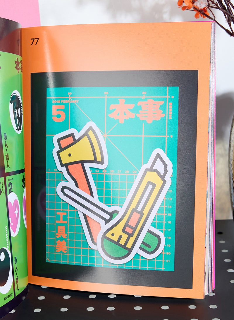 تضارب الألوان - Image 4