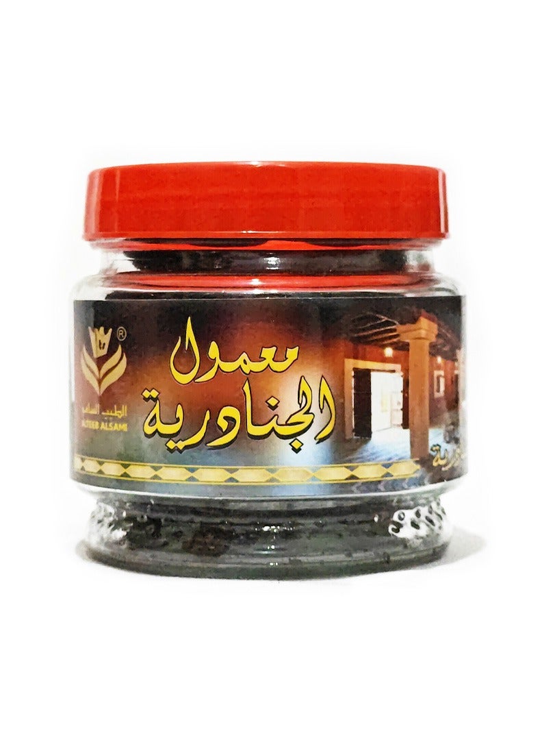 ALTEEB ALSAMI Maamoul Al Janadriyah  250 grams - Image 1