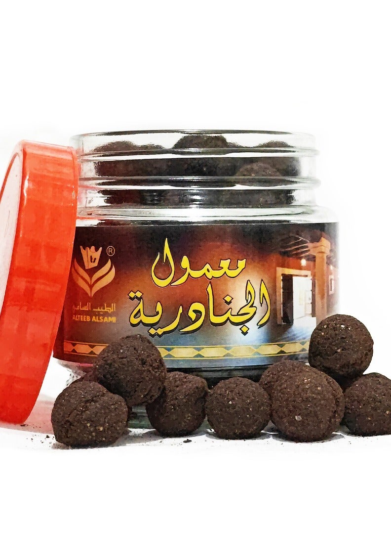 ALTEEB ALSAMI Maamoul Al Janadriyah  250 grams - Image 4