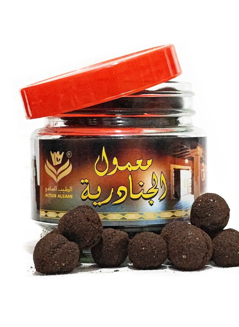 ALTEEB ALSAMI Maamoul Al Janadriyah  250 grams - Image 3