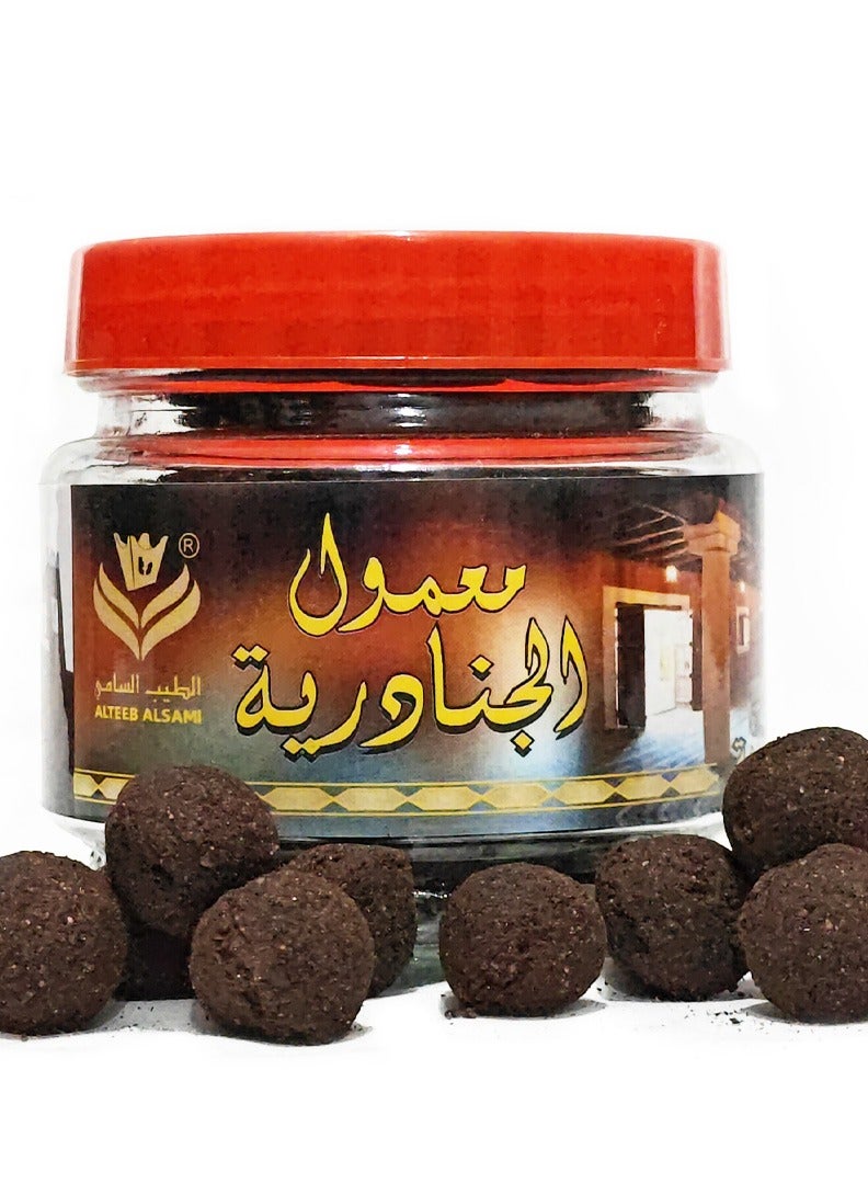 ALTEEB ALSAMI Maamoul Al Janadriyah  250 grams - Image 2