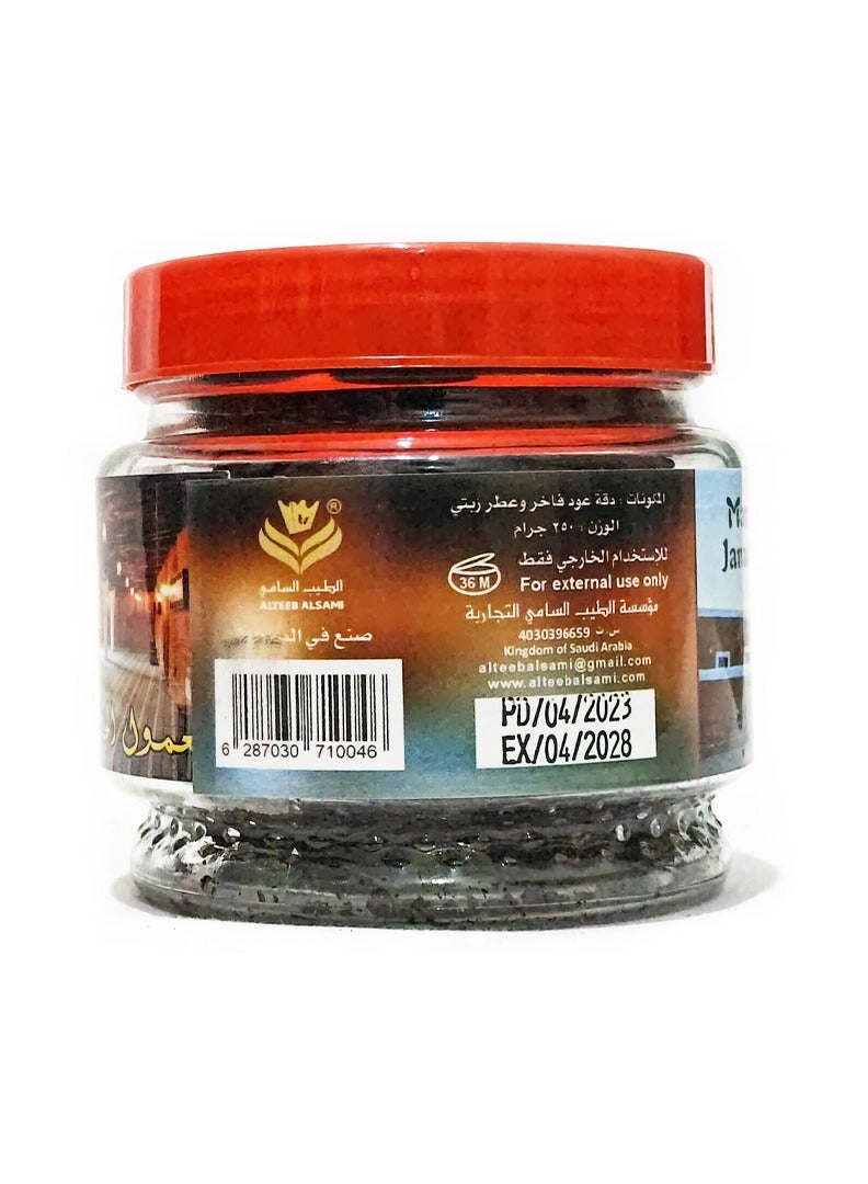 ALTEEB ALSAMI Maamoul Al Janadriyah  250 grams - Image 5